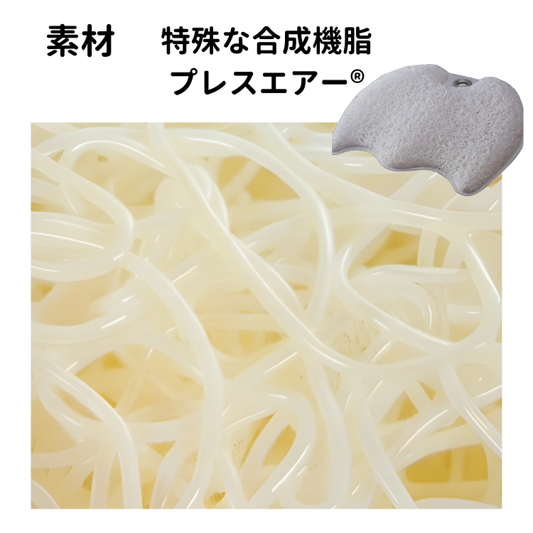 【小さめパソコン用クッション】 PCや勉強時の腰痛 肩こり 頭痛 集中力UP 疲れ軽減 姿勢 骨盤