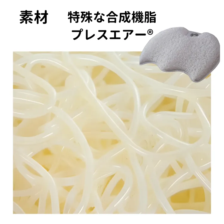 姿勢改善で腰痛・肩こり対策！デスクワーク・勉強が快適になる骨盤座板（ブレスエアー®採用）