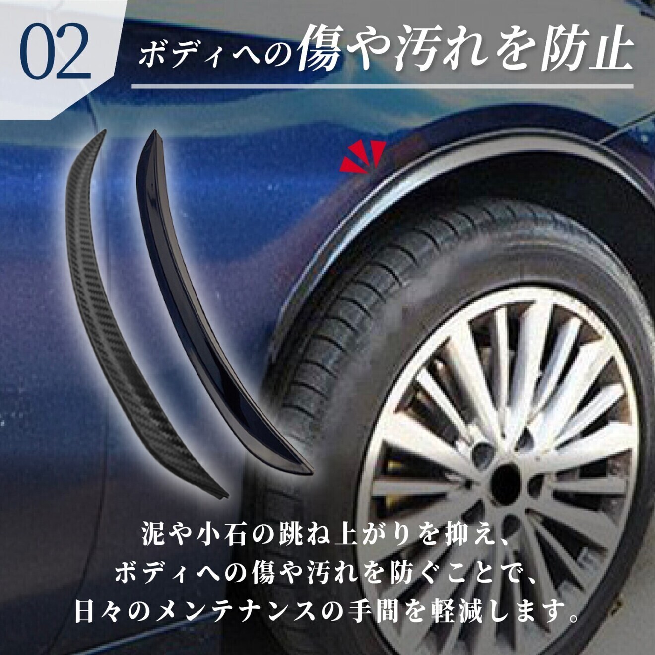 フェンダーモール オーバーフェンダー 汎用オーバーフェンダー フェンダー ブラック 33cm 4本