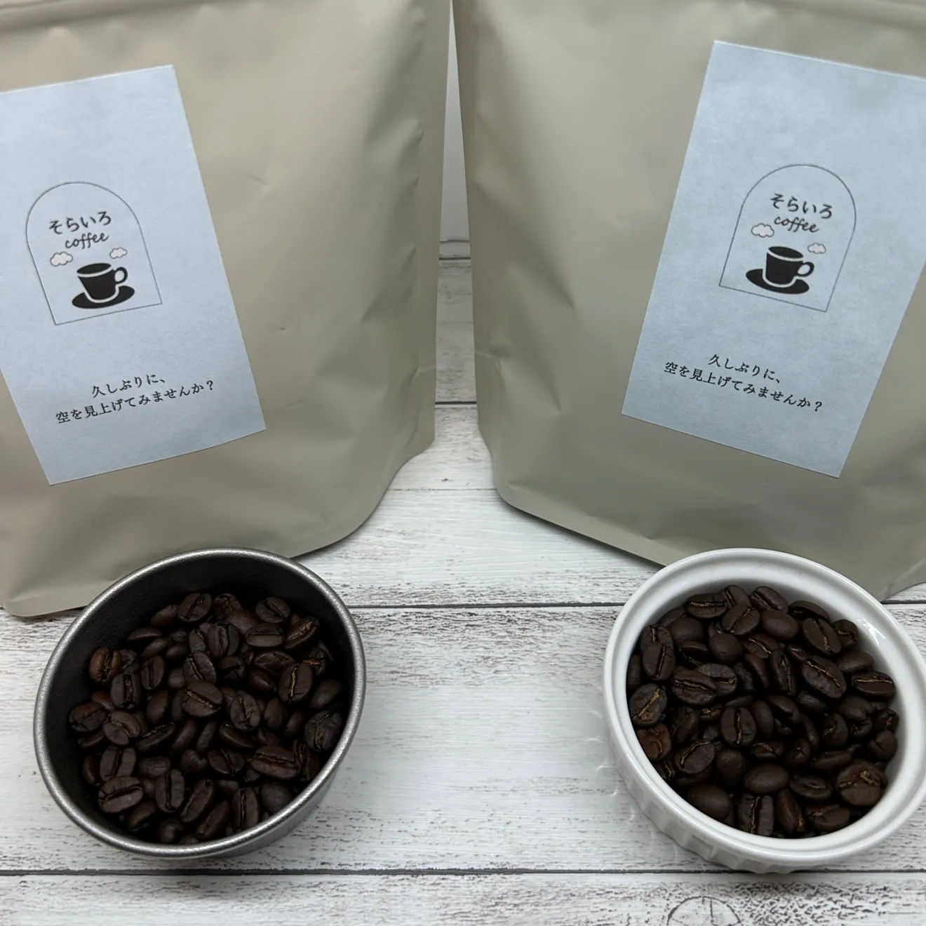 超お買得❗️<スペシャルティコーヒー100%使用>
飲み比べブレンド2種セット 100ｇ×2種類
