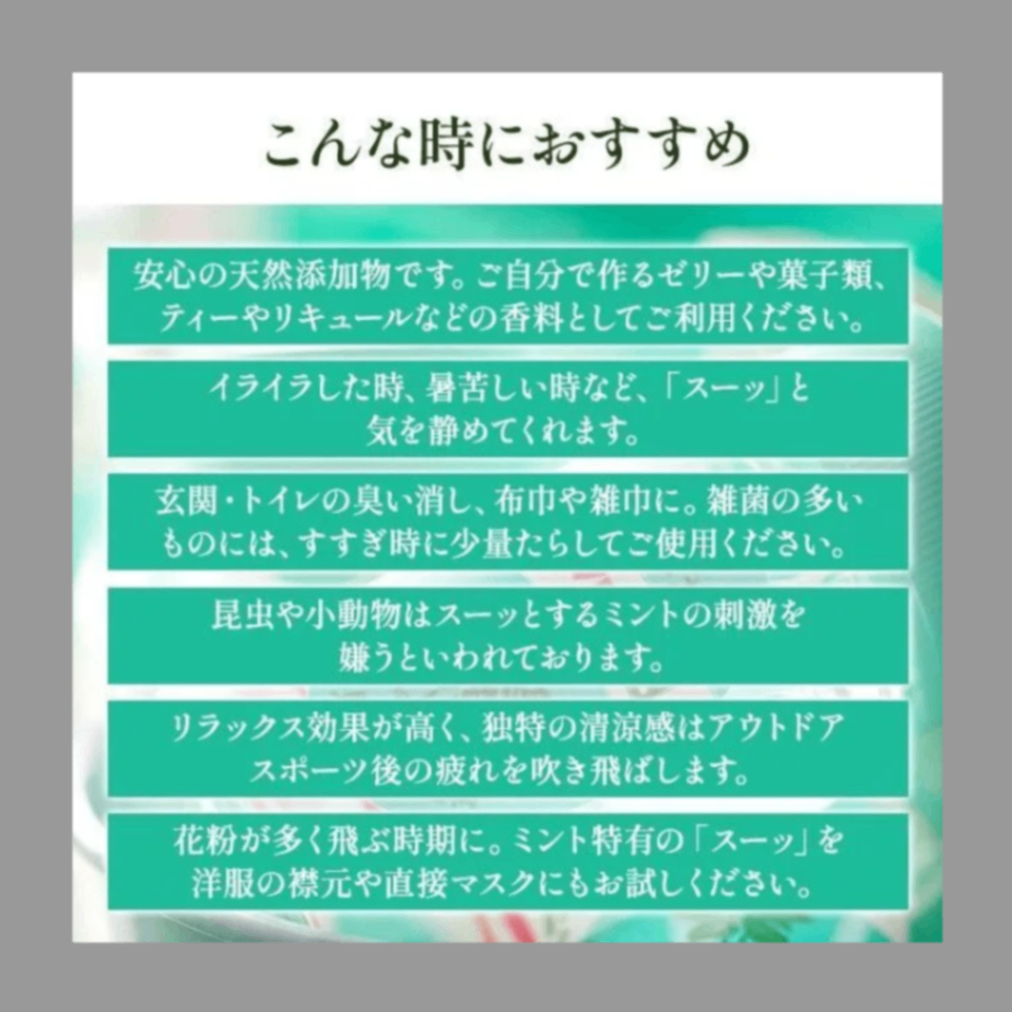 天然 ハッカ油 ハローキティ 11.5ml マスク 虫よけハッカ油スプレー 北見ハッカ 北見通商