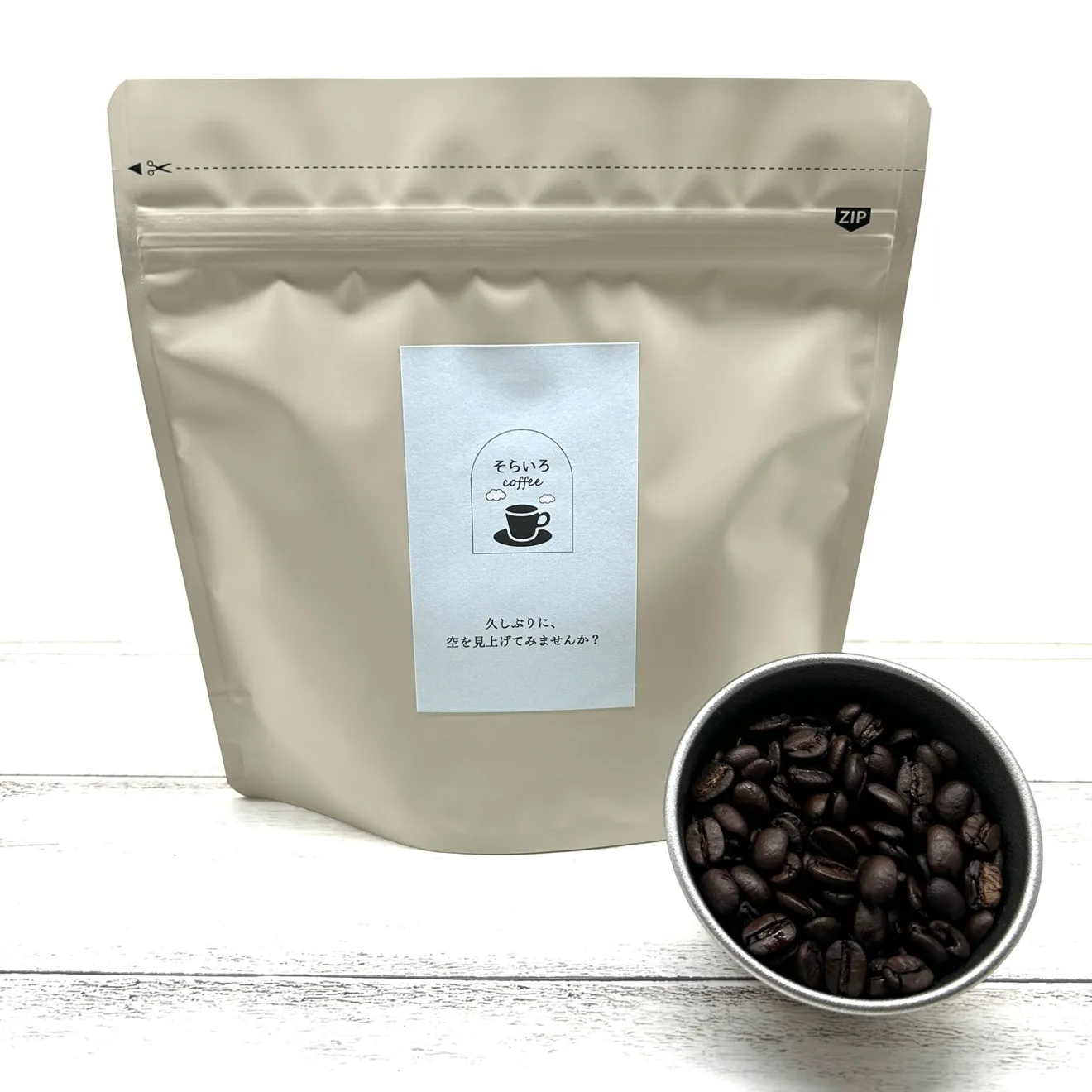 ✨人気商品✨＜スペシャルティコーヒー100％使用＞

そらいろブレンド　100ｇ
