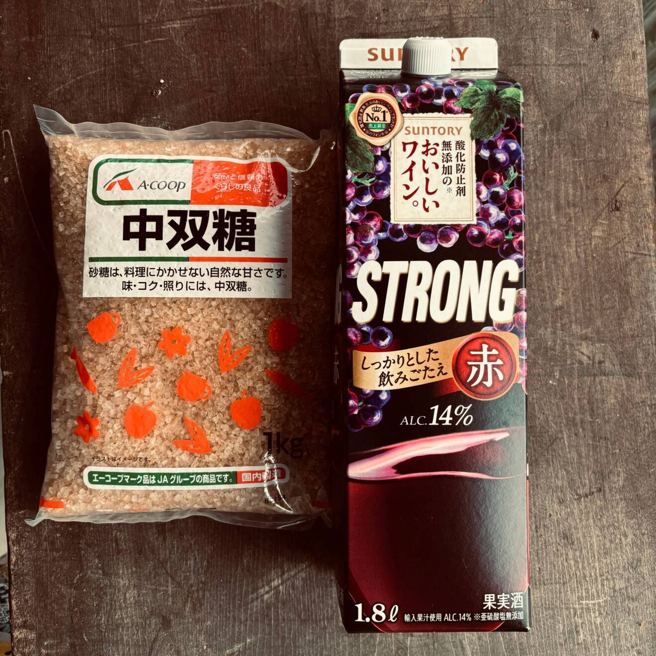 【ワイン煮専用まるごと冷凍いちじく1.5kg】ふっくらとろ〜り甘熟ワイン煮がおうちで簡単に作れます