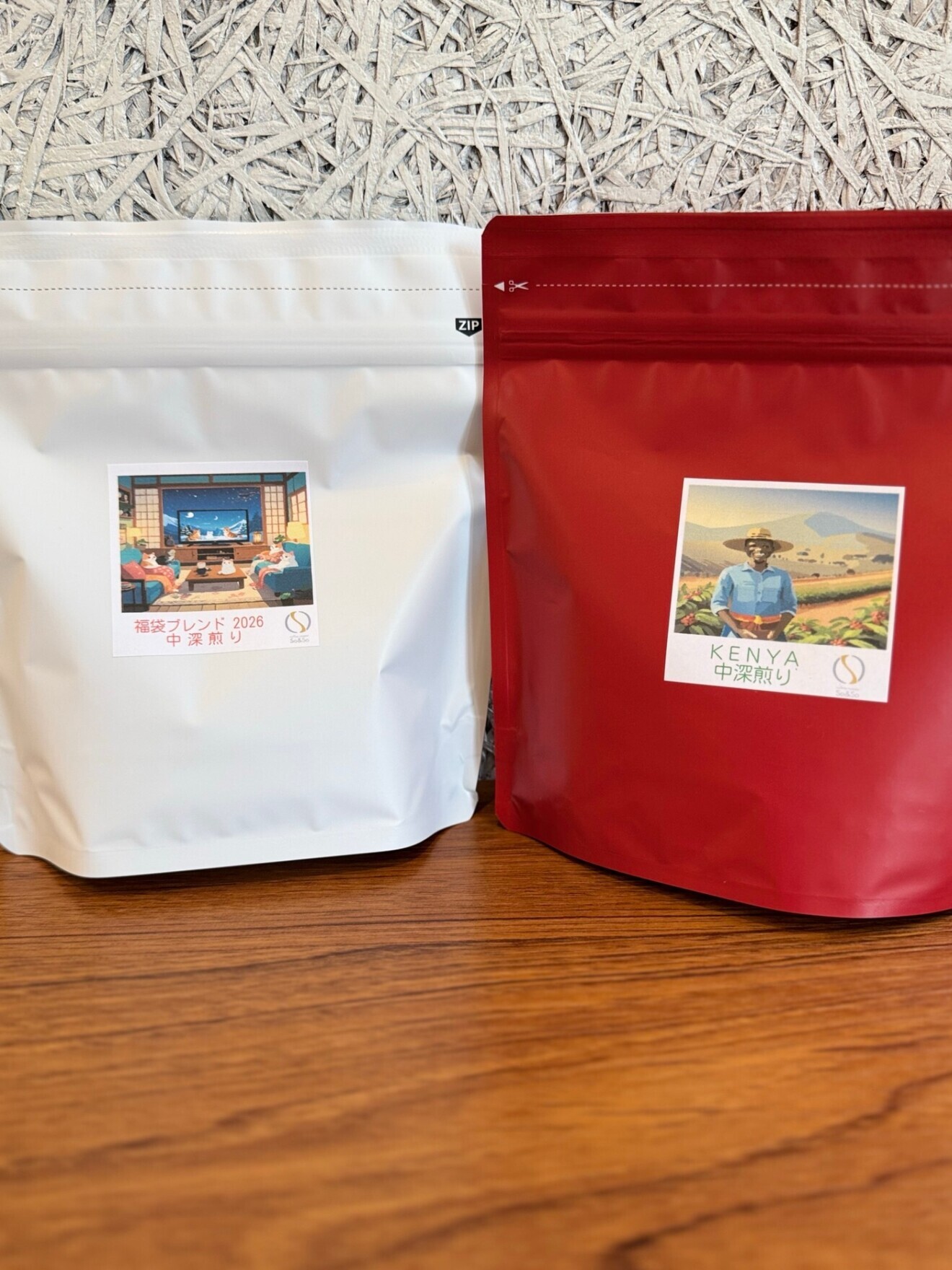 🥳 HAPPY COFFEE BAG 🥳
珈琲「豆」ブレンド＋ケニア 各150g
