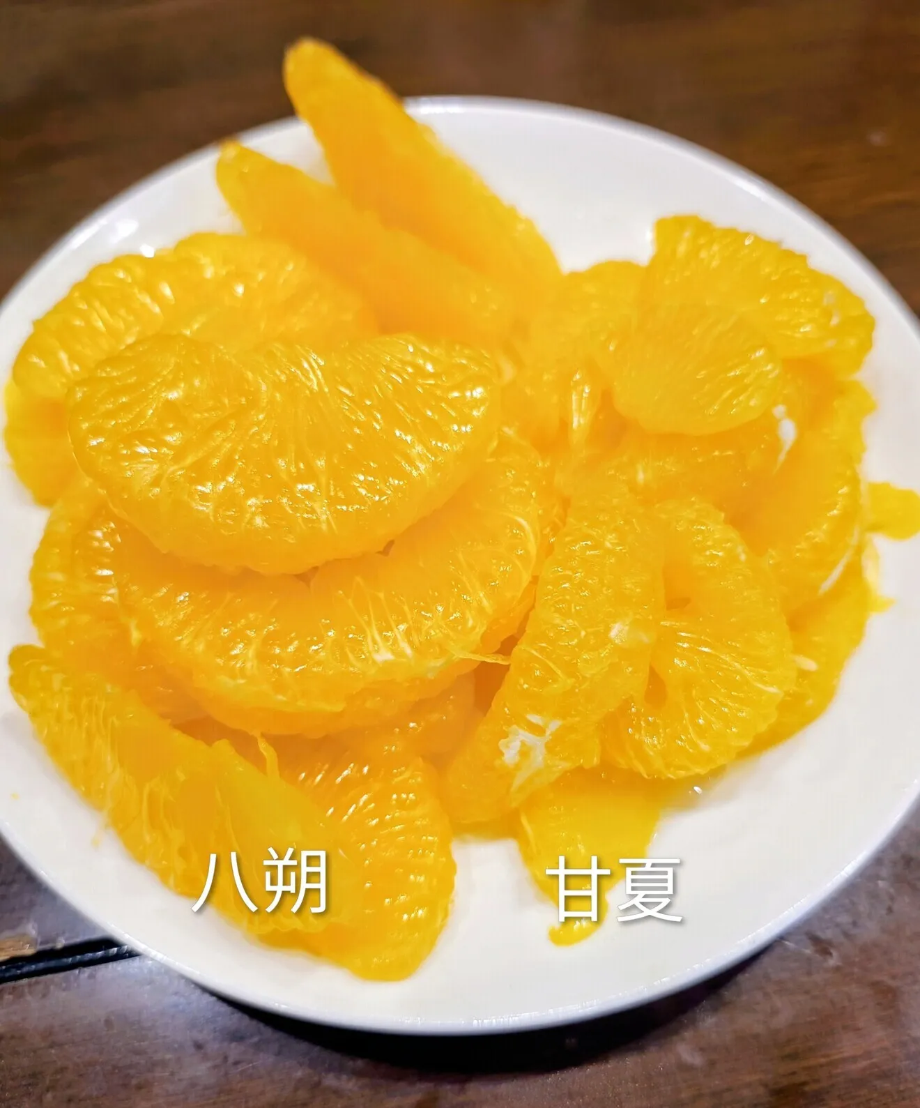無農薬★八朔＆甘夏60サイズに詰めれるだけ！3.5キロ(約12個)