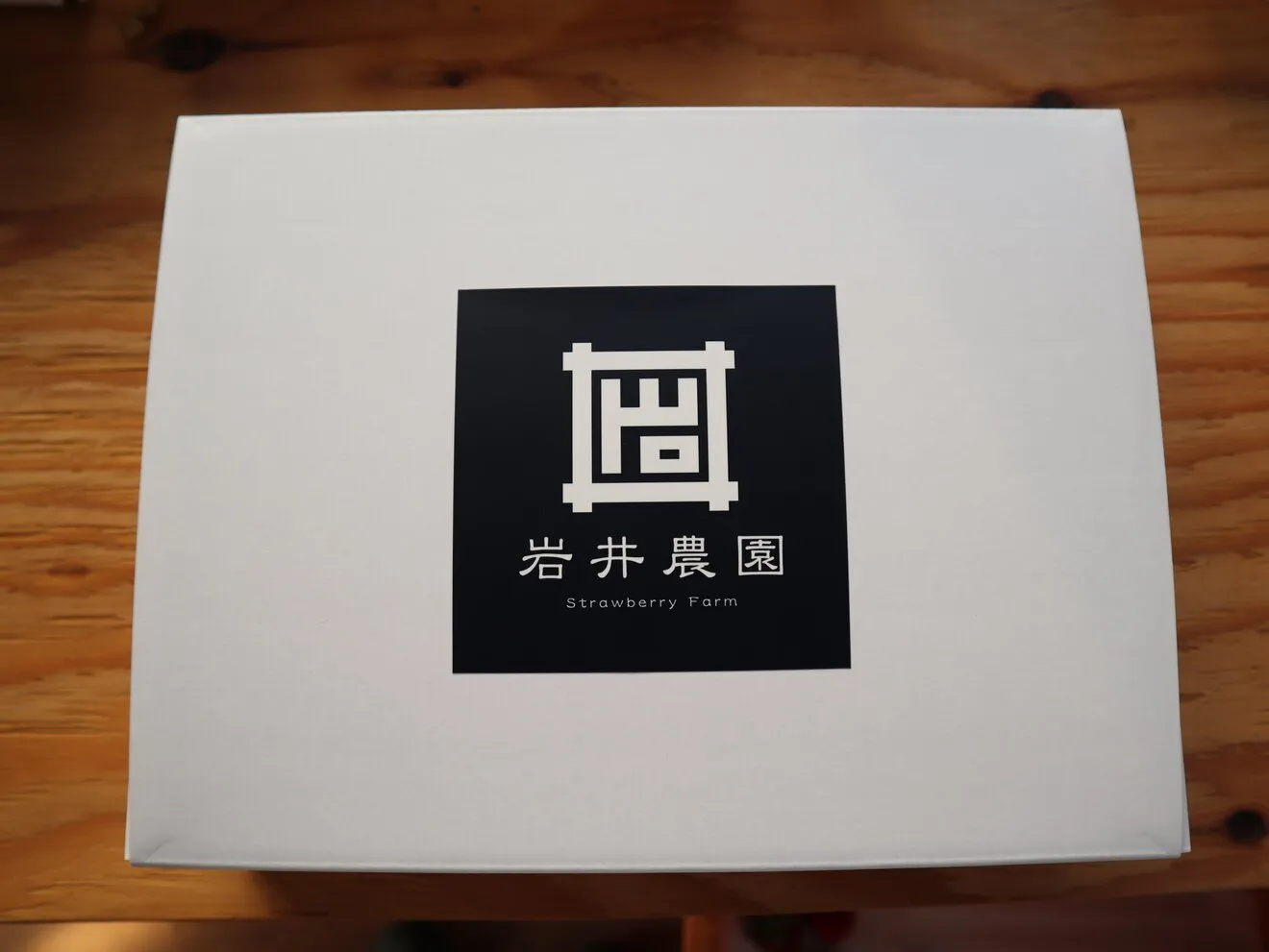 【贈答用】いちご(品種おまかせ)箱入り