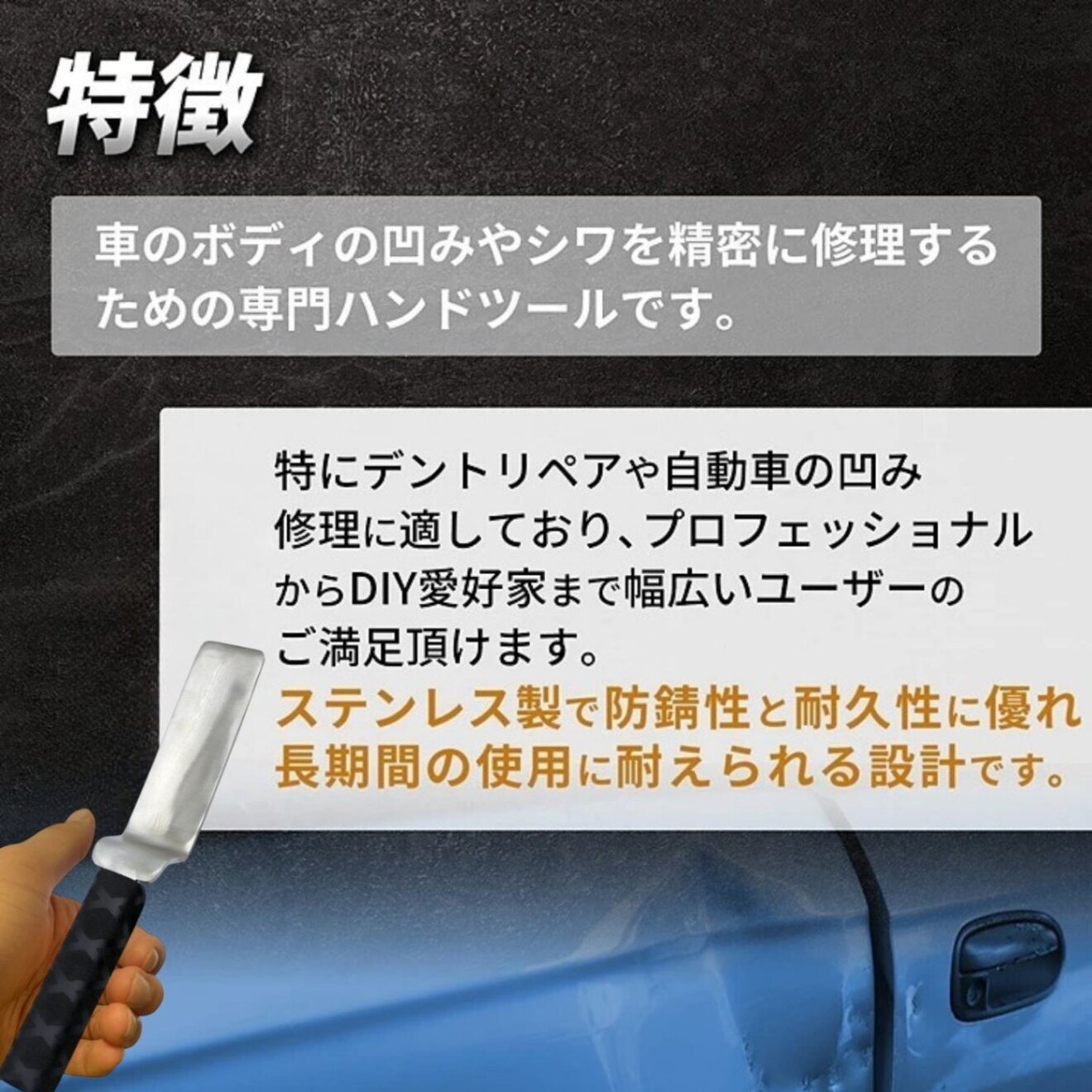 板金ハンマー 板金工具 スライドハンマー 車 へこみ直し デントリペア スライディングハンマー 金槌