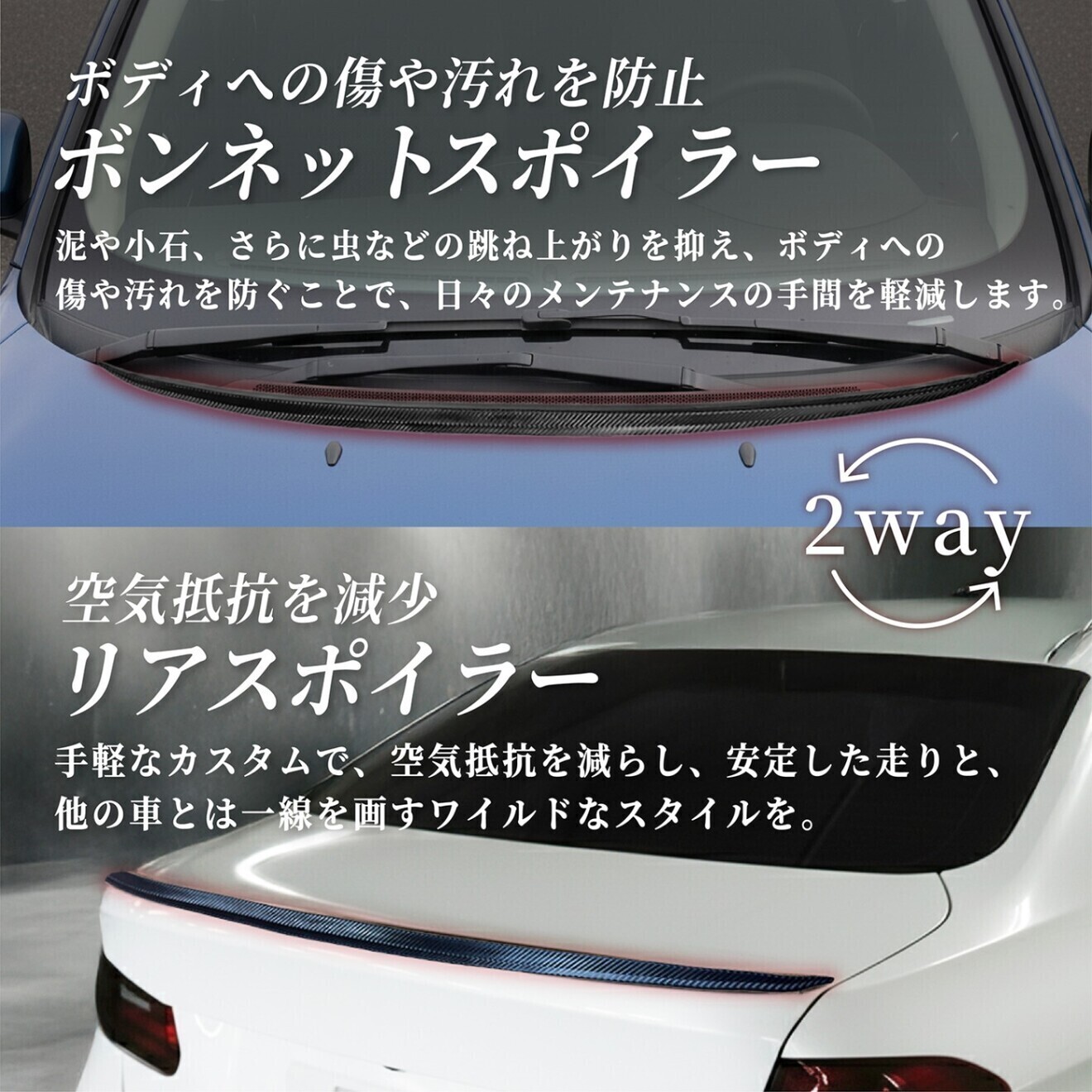 ボンネットスポイラー リアスポイラー 汎用リアスポイラー 車 軽自動車 トラック　1.2m ブラック