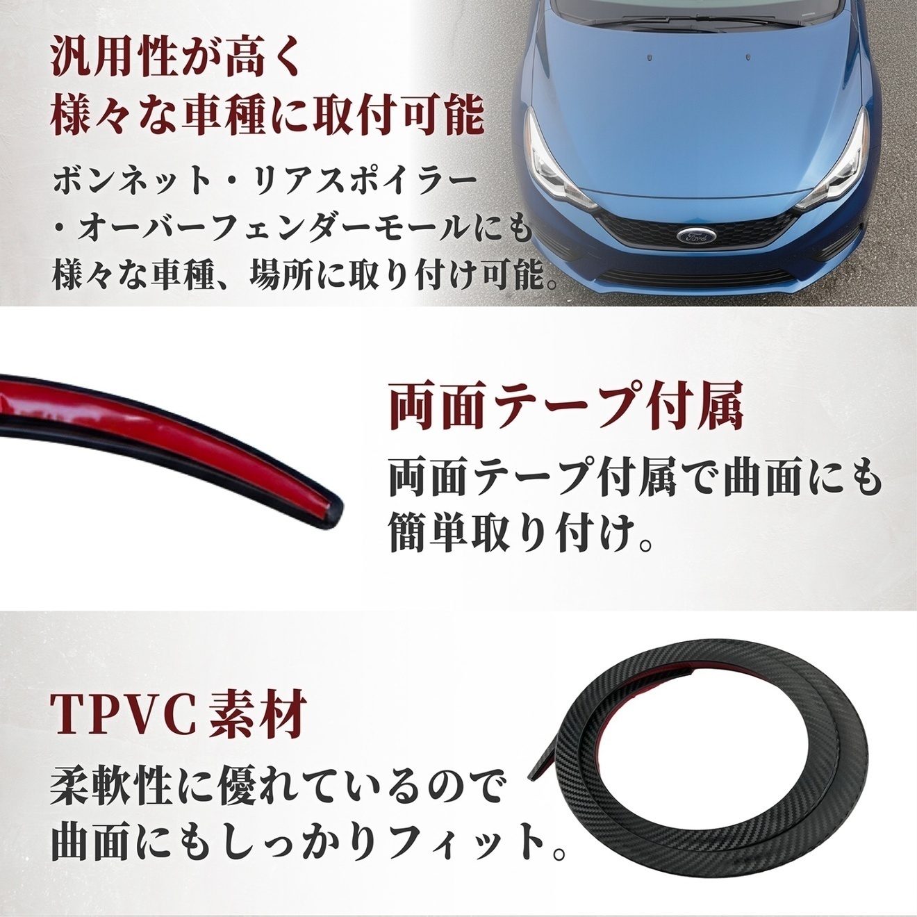 ボンネットスポイラー リアスポイラー 汎用リアスポイラー 車 軽自動車 トラック　1.2m ホワイト