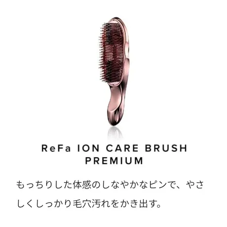 【頭皮のシャンプーブラシ】プレミアムイオンケアブラシローズゴールド｜お風呂使用　トリートメントにも