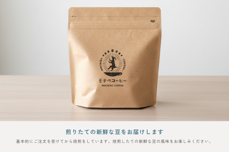 自家焙煎☕️200g【豆】スペシャルティコーヒー モーニングブレンド