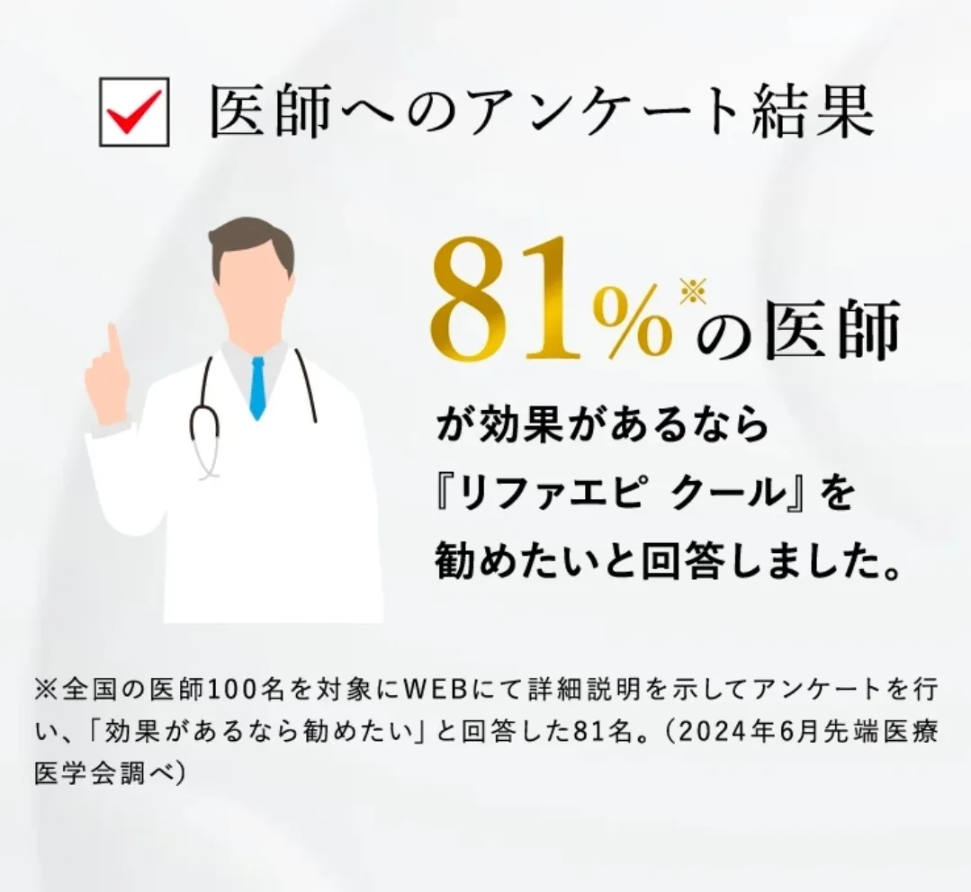 【ReFa 脱毛器】痛みを抑えて自宅で本格ムダ毛ケア｜リファ エピ クール
顔やうなじにもおすすめ✨