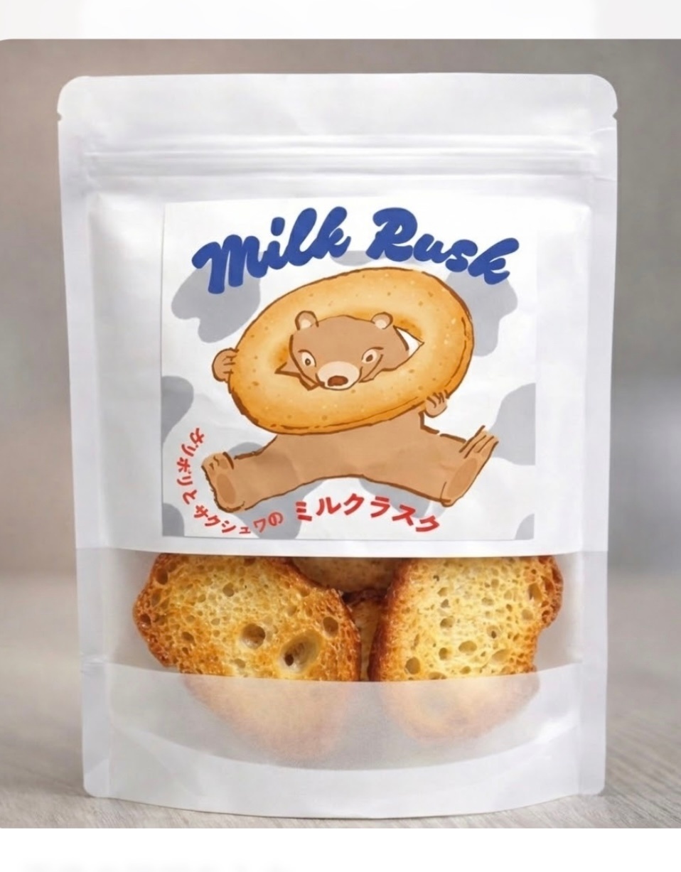 ミルクラスク(２袋入)ハード系
