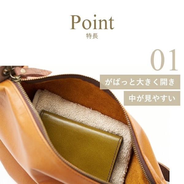 【本革なのに軽い】姫路レザー ショルダーバッグ BOTAS：Sサイズ（馬革・日本製）