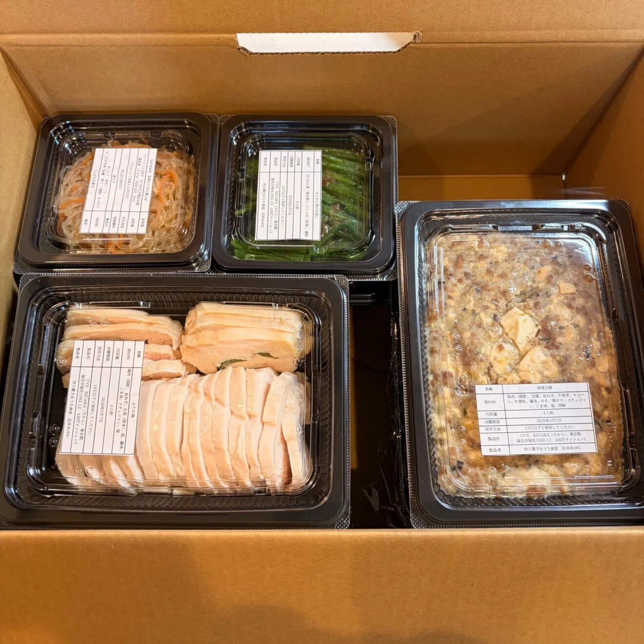 【7品×4名】野菜たっぷり管理栄養士の手作り惣菜満腹セット！