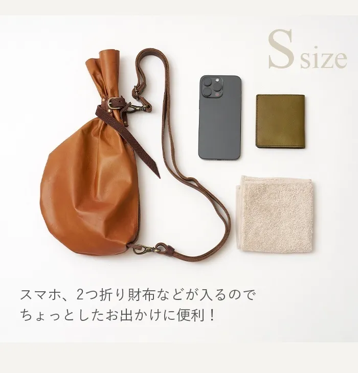 【日本製・姫路レザー】軽量 馬革ショルダーバッグ BOTAS Sサイズ