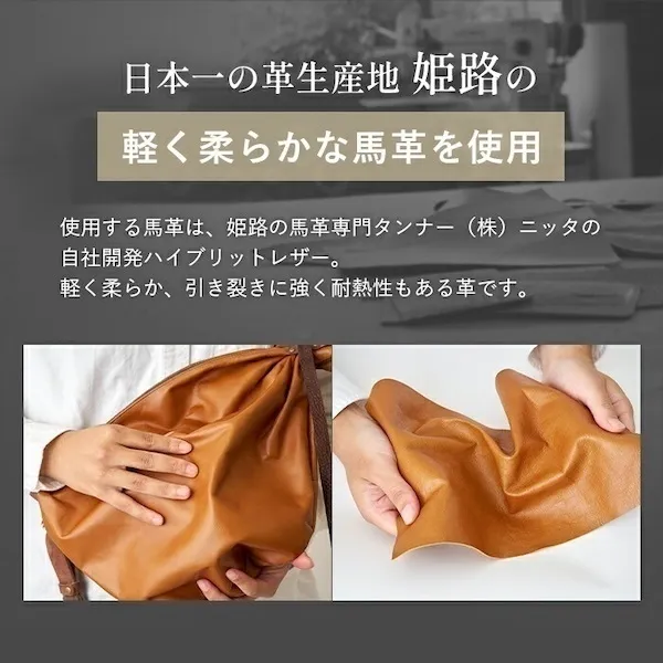【日本製・姫路レザー】軽量 馬革ショルダーバッグ BOTAS Lサイズ