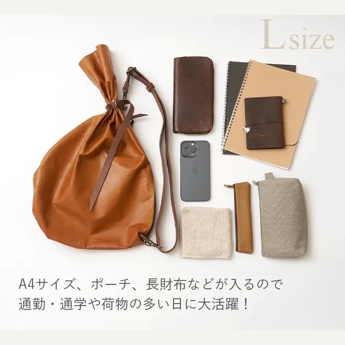 【日本製・姫路レザー】軽量 馬革ショルダーバッグ BOTAS Lサイズ