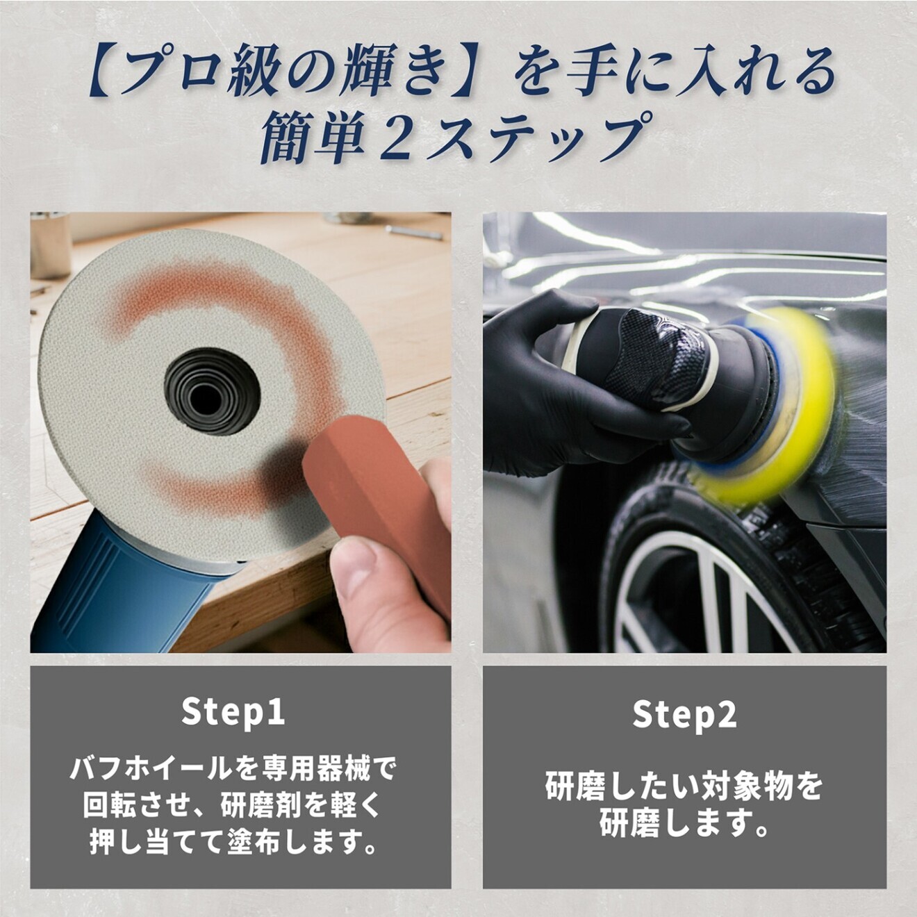 バフ用研磨剤 金属磨き 研磨剤 コンパウンド 鏡面仕上げ 赤棒 白棒 青棒 30g 3種セット
