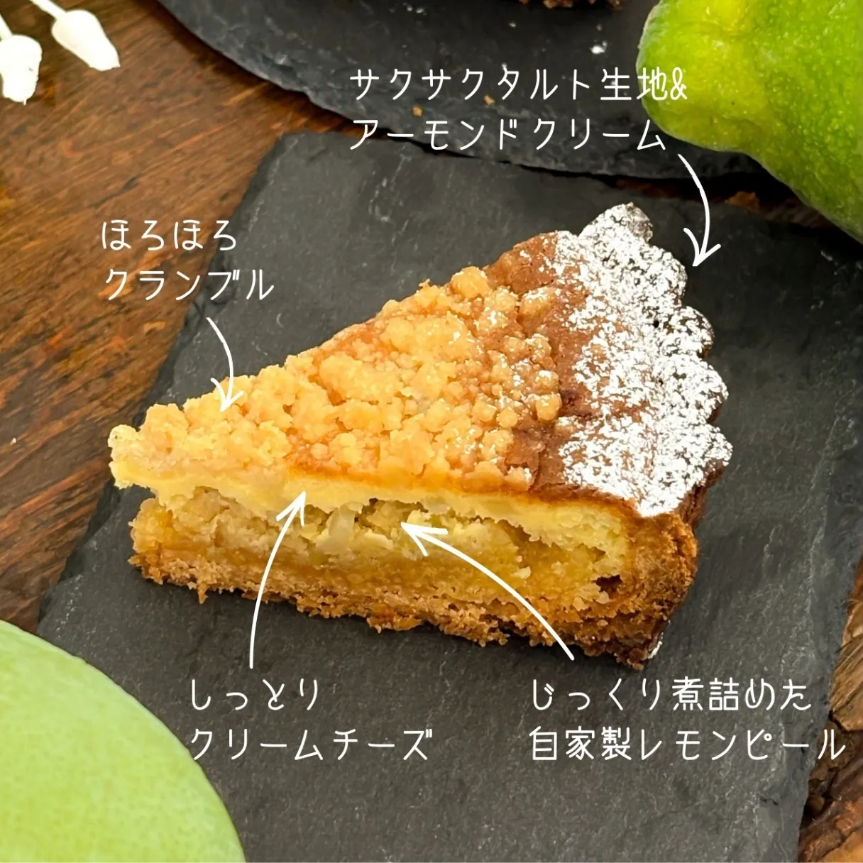 【10/23発送】リベ農家さんの国産レモン&チーズクリームタルト（5号 1ホール）