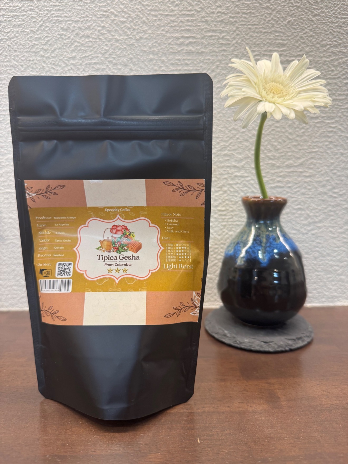 ゲイシャ【ティピカ】