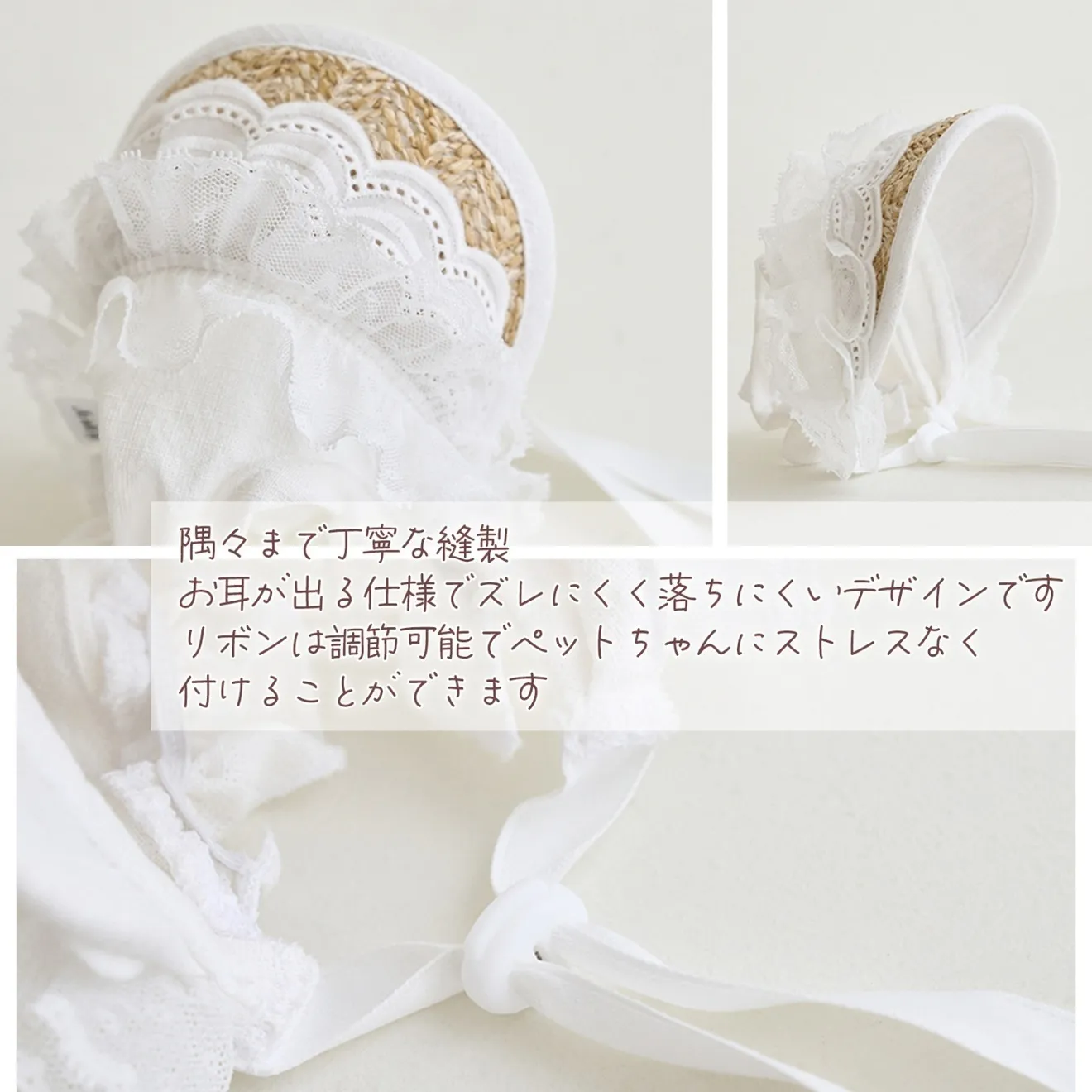 犬 帽子 夏 ペット帽子 麦わら帽子 ホワイト Mサイズ
