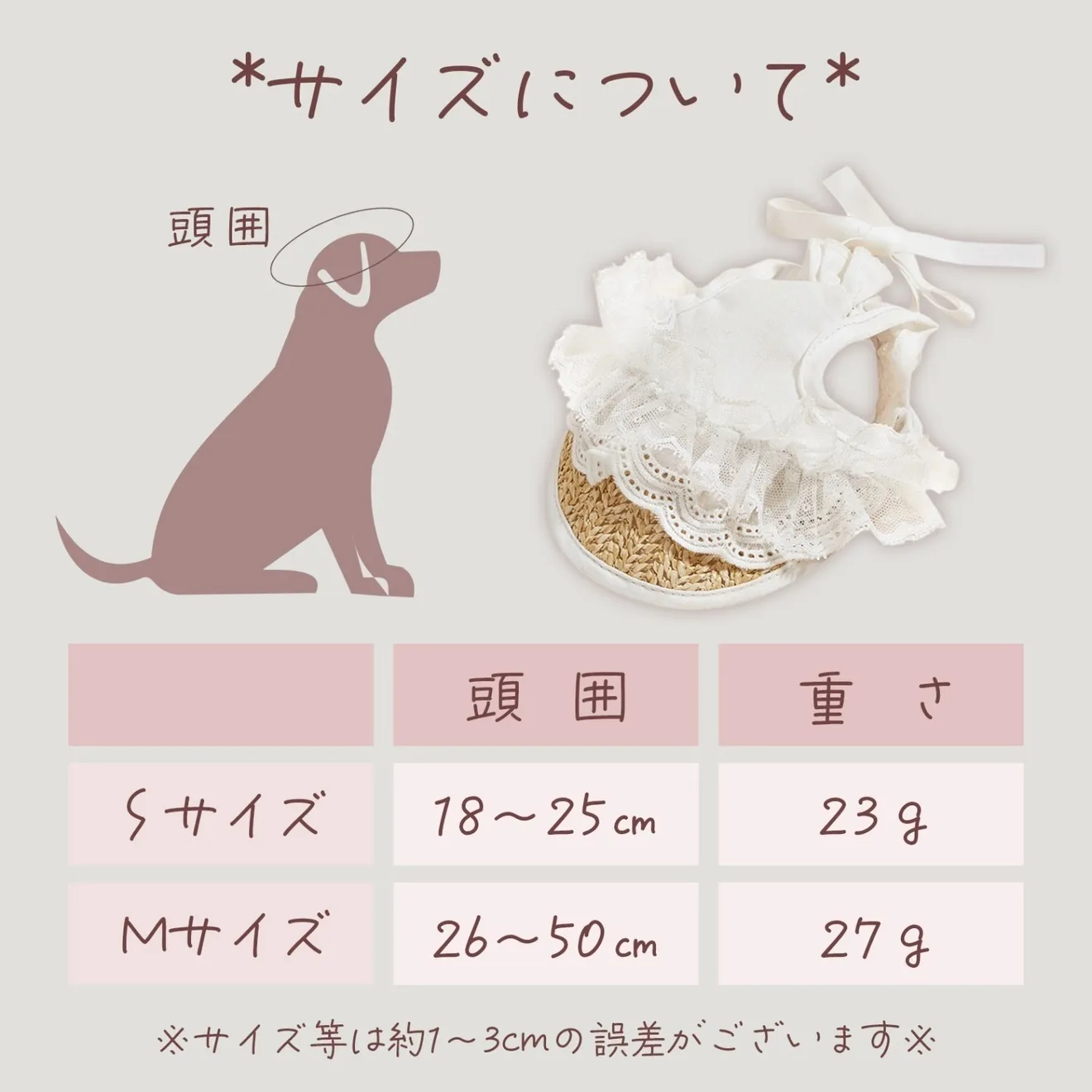 犬 帽子 夏 ペット帽子 麦わら帽子 ホワイト Mサイズ