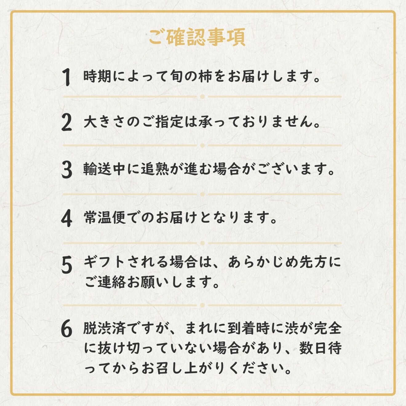 約5キロ 柿 訳あり 傷多め ご家庭用 甘い 送料無料
