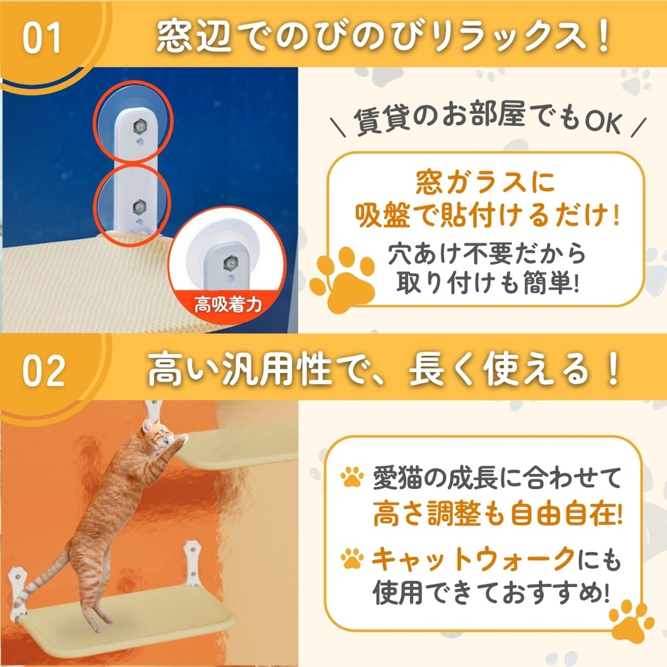 猫 ハンモック ベット キャットウォーク 窓 暑さ対策 吸盤 窓ガラス ベージュ, 45×30cm