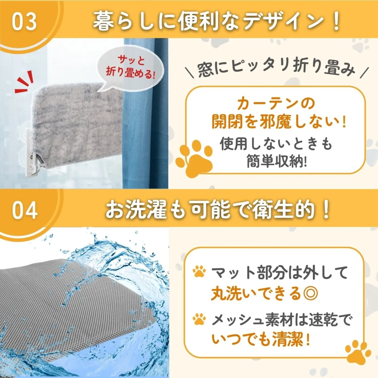 猫 ハンモック ベット キャットウォーク 窓 暑さ対策 吸盤 窓ガラス ベージュ, 45×30cm