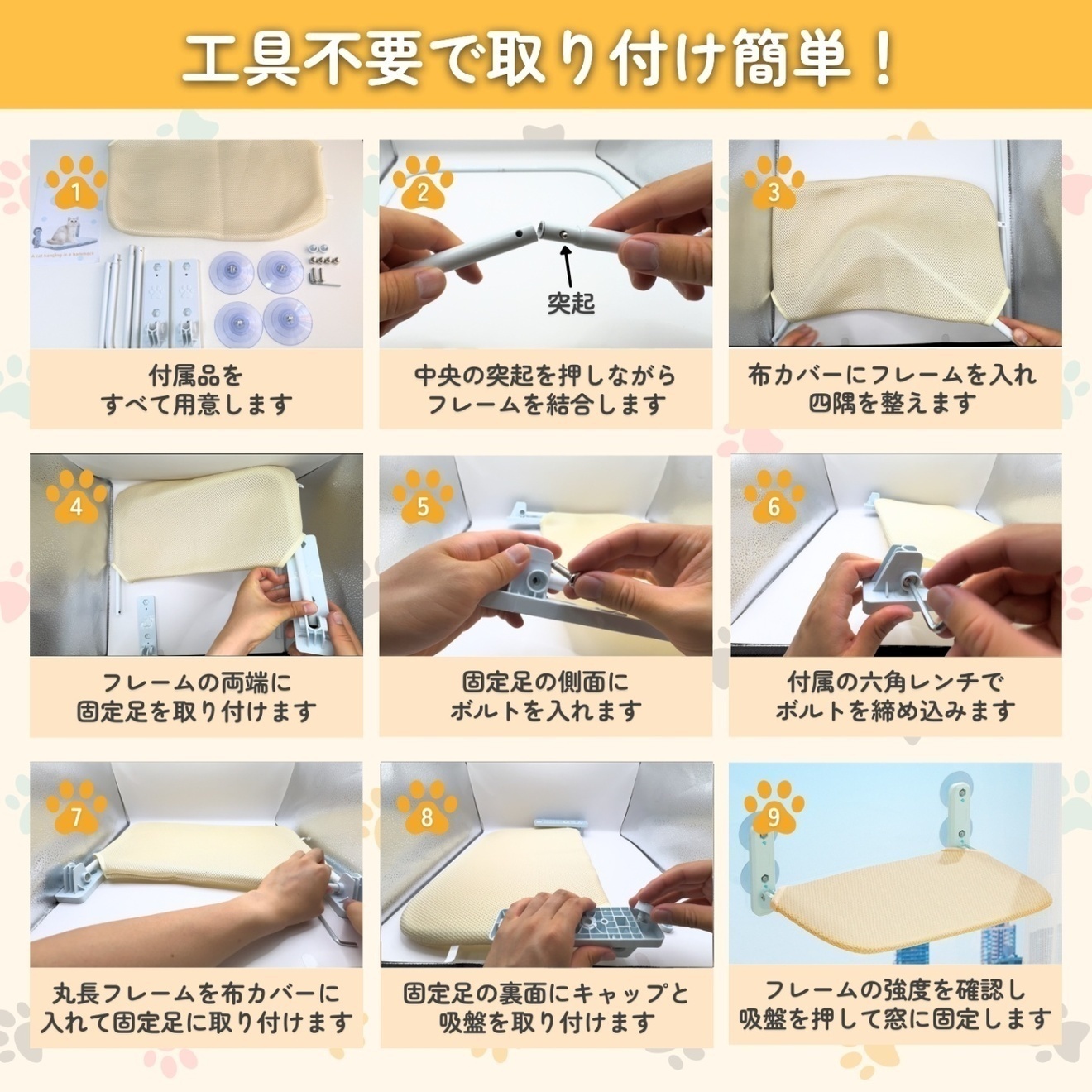 猫 ハンモック ベット キャットウォーク 暑さ対策 吸盤 窓ガラス うさぎの毛皮風, 52×30cm