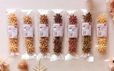 米粉の焼き菓子【無限クッキー】の冬季限定バージョン【ゆず】の7種類　今季は終了しました