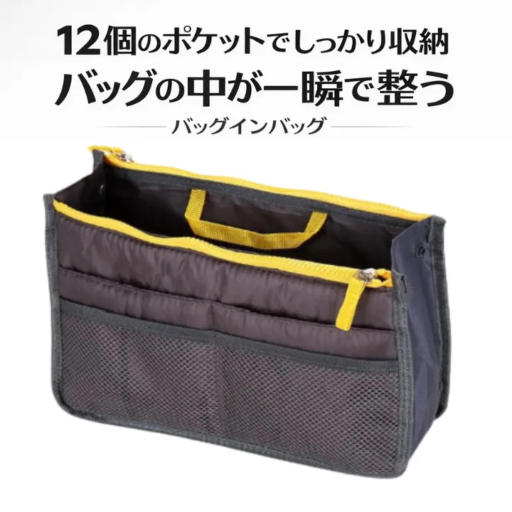 バッグインバッグ バックインバック 収納 軽量 大容量 旅行 カバン グレー 【行楽アイテム】