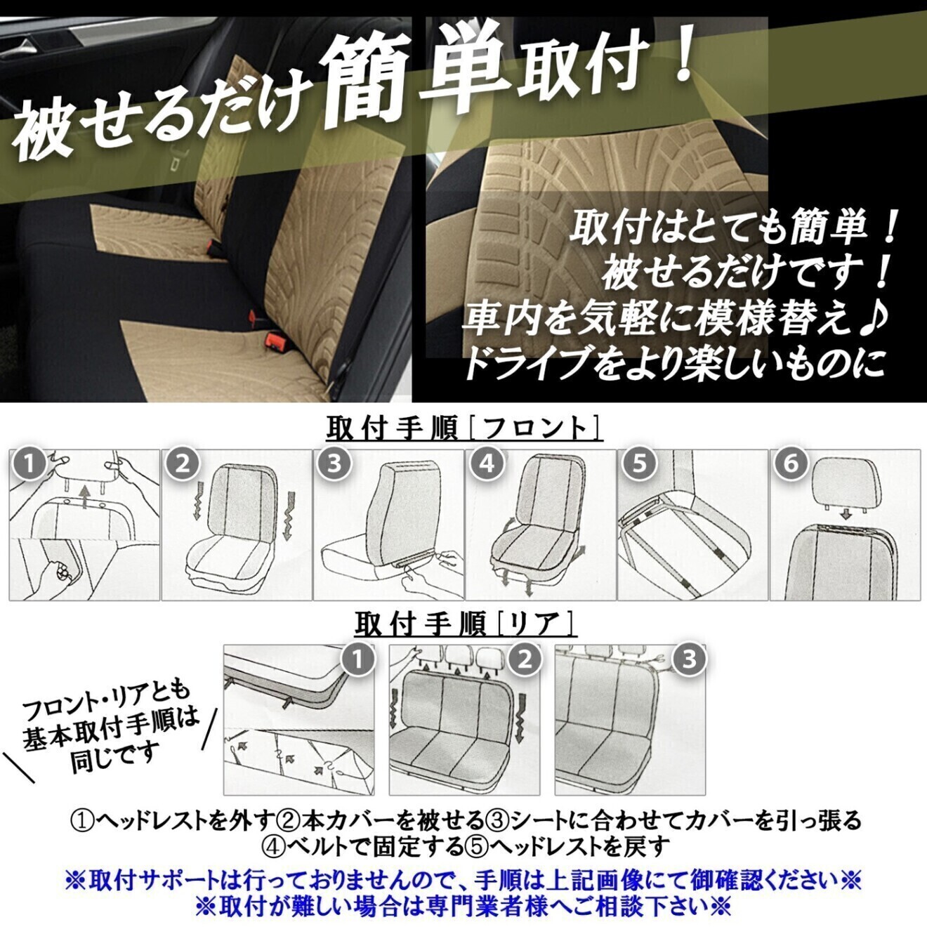 車 シートカバー 汎用 伸縮 汚れ防止 色あせ防止 前席セット グレー