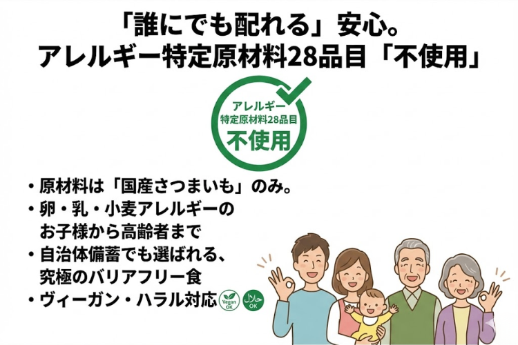 【レトルト焼芋】６本入 常温で長期保存可能 国産さつま芋使用　