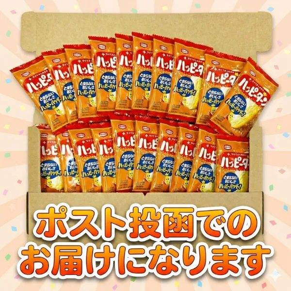 ハッピーターン 個包装 1枚入り 30袋セット　