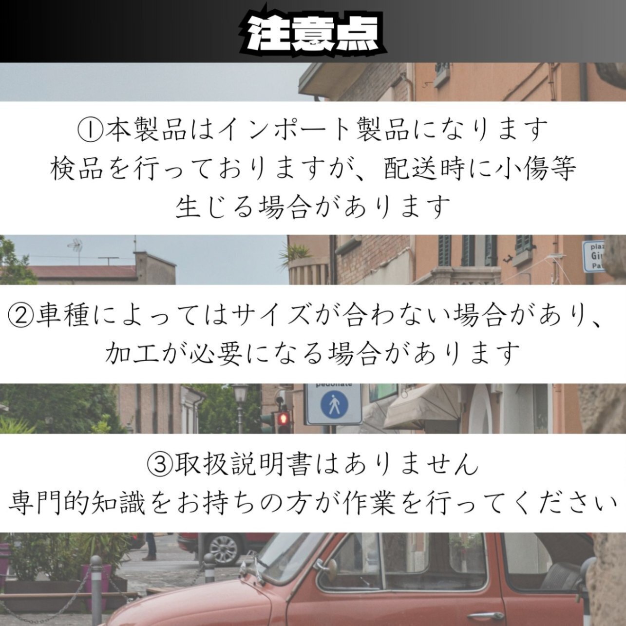 互換 フィアット500 ドアハンドル ドアヒンジ fiat500 51964555 51939041