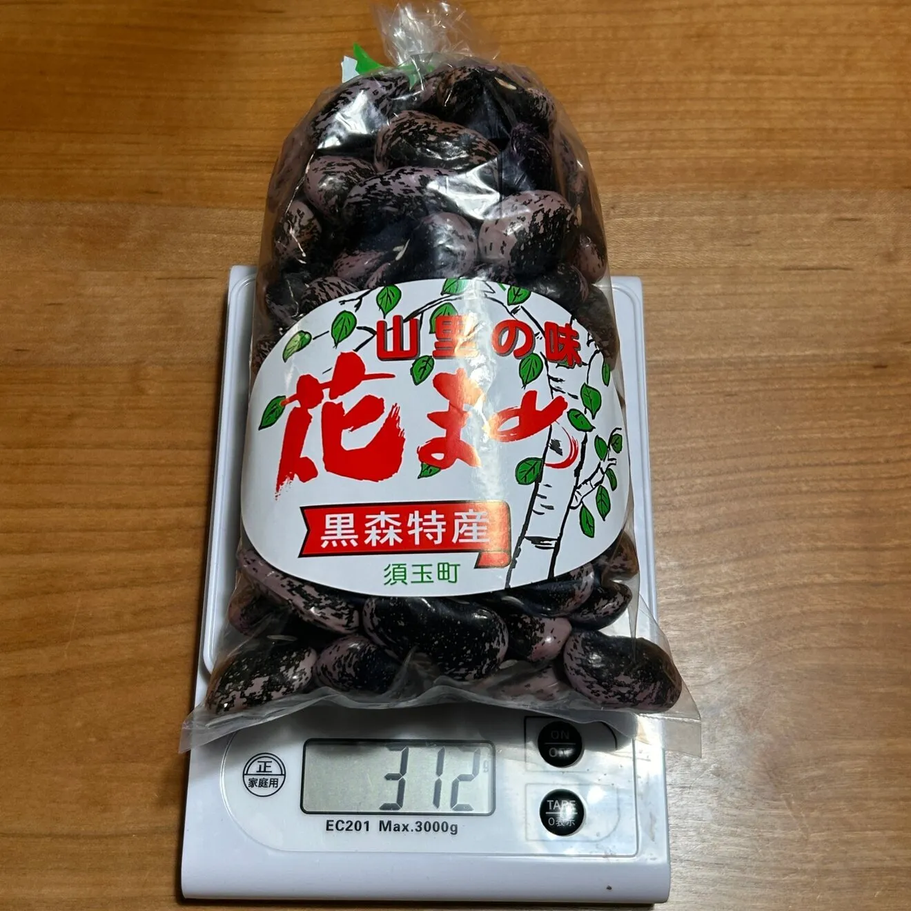 【2025新豆・数量限定】大粒紫花豆（紅花隠元豆）正規品300g（山梨県北杜市黒森産）
