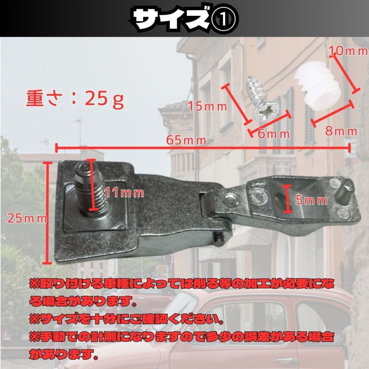 互換 フィアット500 ドアハンドル ドアヒンジ fiat500 51964555 51939041