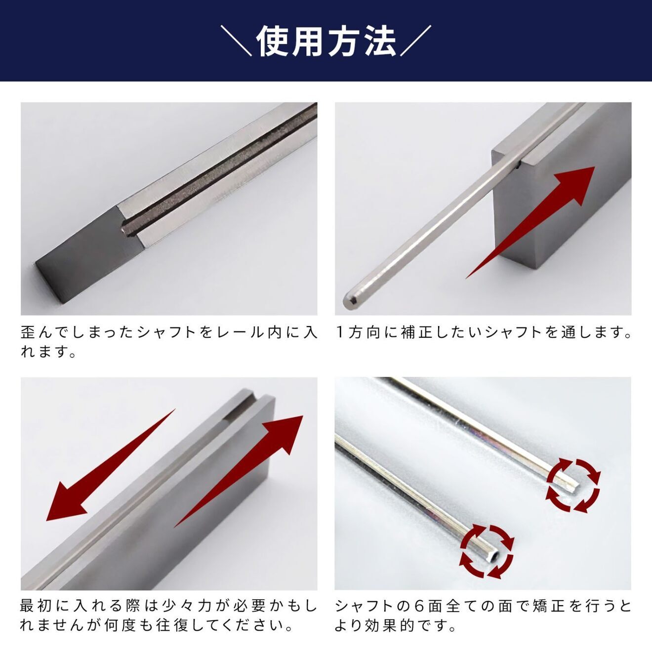 ミニ四駆 シャフトチェッカー コース パーツ モーター ローラー ポリカボディ セルフチェッカー