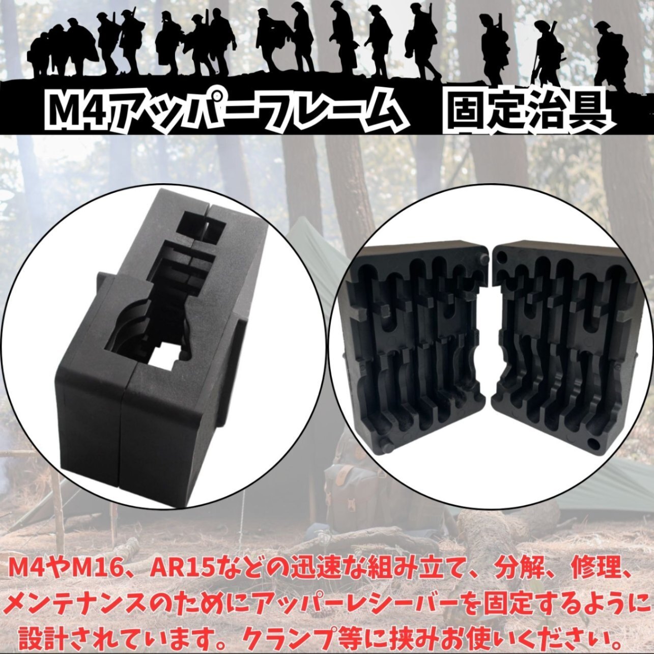 バイスブロック M4 AR15 エアガン ライフル アッパー レシーバー ツール 工具 メンテナンス