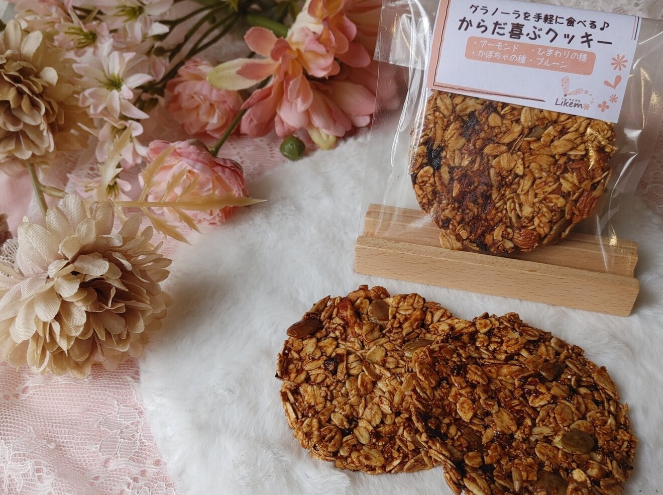 新登場！グラノーラを手軽に食べる【からだ喜ぶクッキー】朝食に私は食べています♪