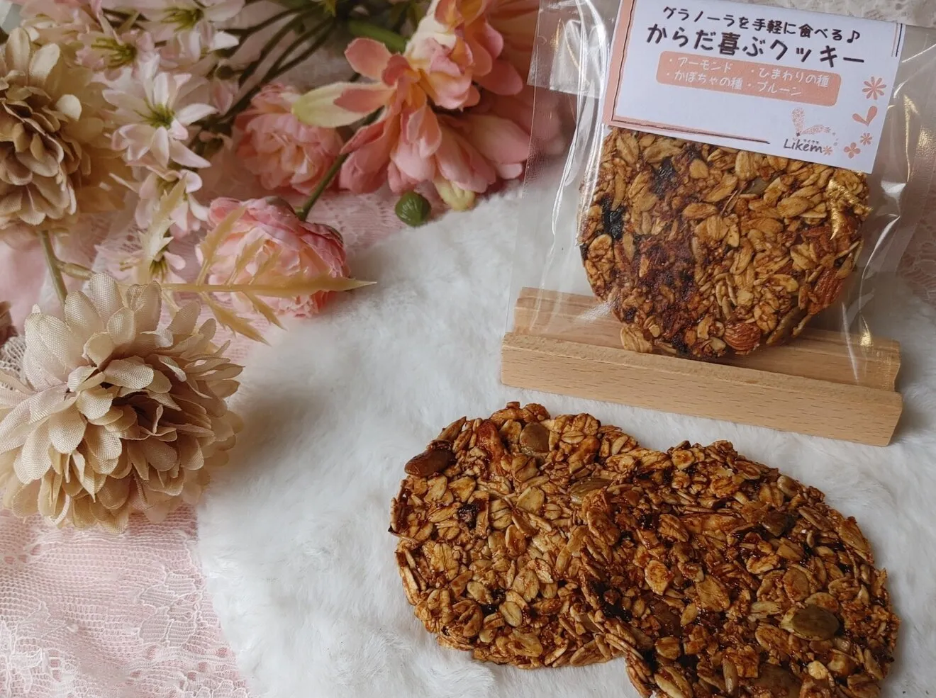 新登場！グラノーラを手軽に食べる【からだ喜ぶクッキー】朝食に私は食べています♪