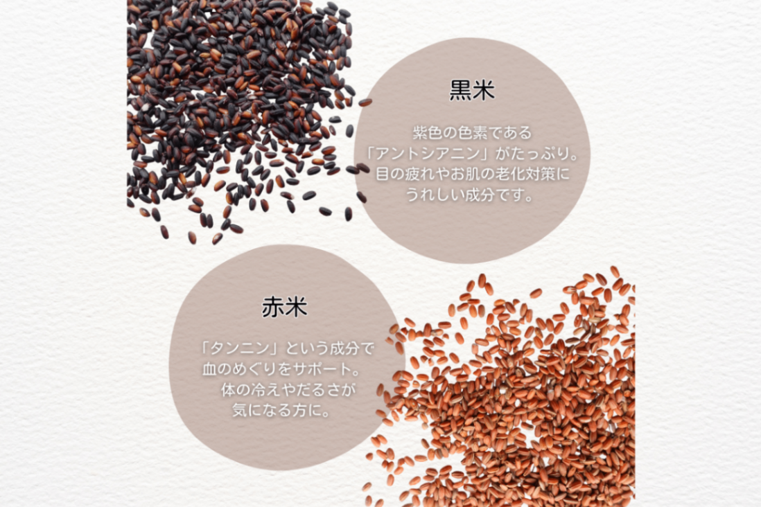 【つむぎ雑穀900g】やさしい雑穀米｜お米｜黒米 赤米 もち麦 はとむぎ｜古代米 玄米｜無添加