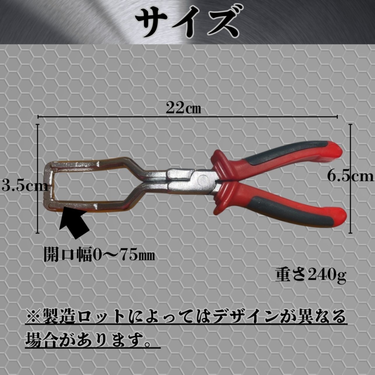 カプラー 外し 工具 プライヤー レンチ クリップ コネクター ホース カップリング 車 端子