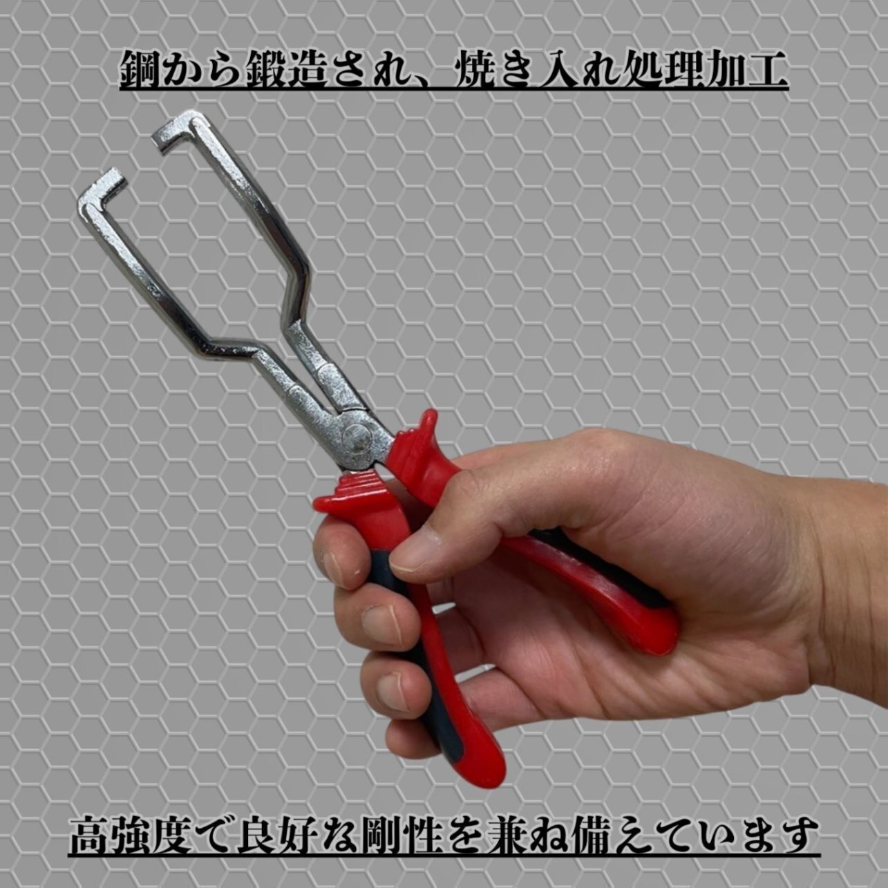 カプラー 外し 工具 プライヤー レンチ クリップ コネクター ホース カップリング 車 端子