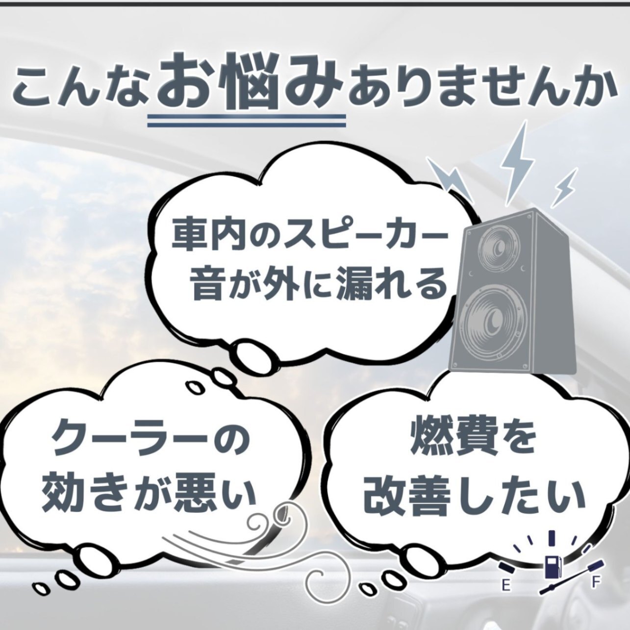 車用ドアモール ドア4枚分 風切り音 ゴム 防音 気密性アップ 窓 静音 防止テープ 防尘 エッジ