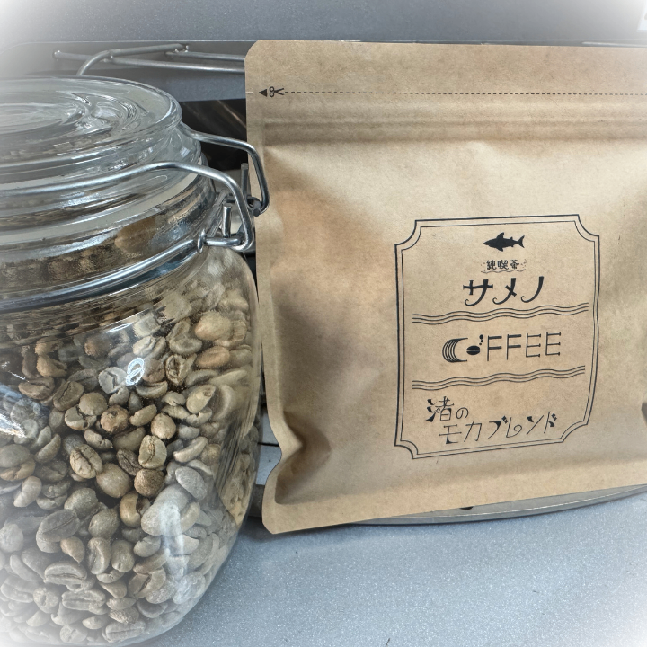 渚のモカブレンド