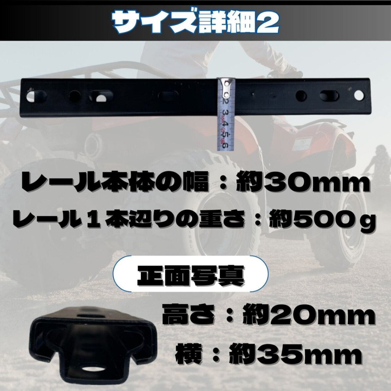 シートスライダー スライドレール 前後調整 UTV ATV ゴーカート トラック RV 四輪用 2組