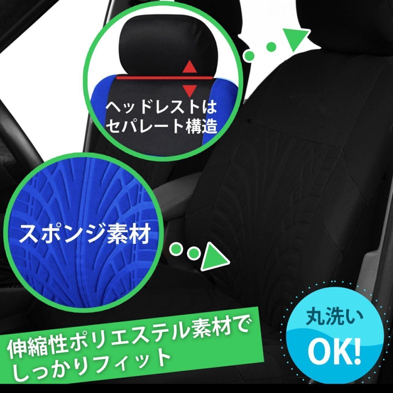 シートカバー 車 カー 座席 用品 フロント 汎用 通気 メッシュ スポンジ 運転席 助手席 黒色